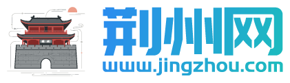 荆州网 Logo