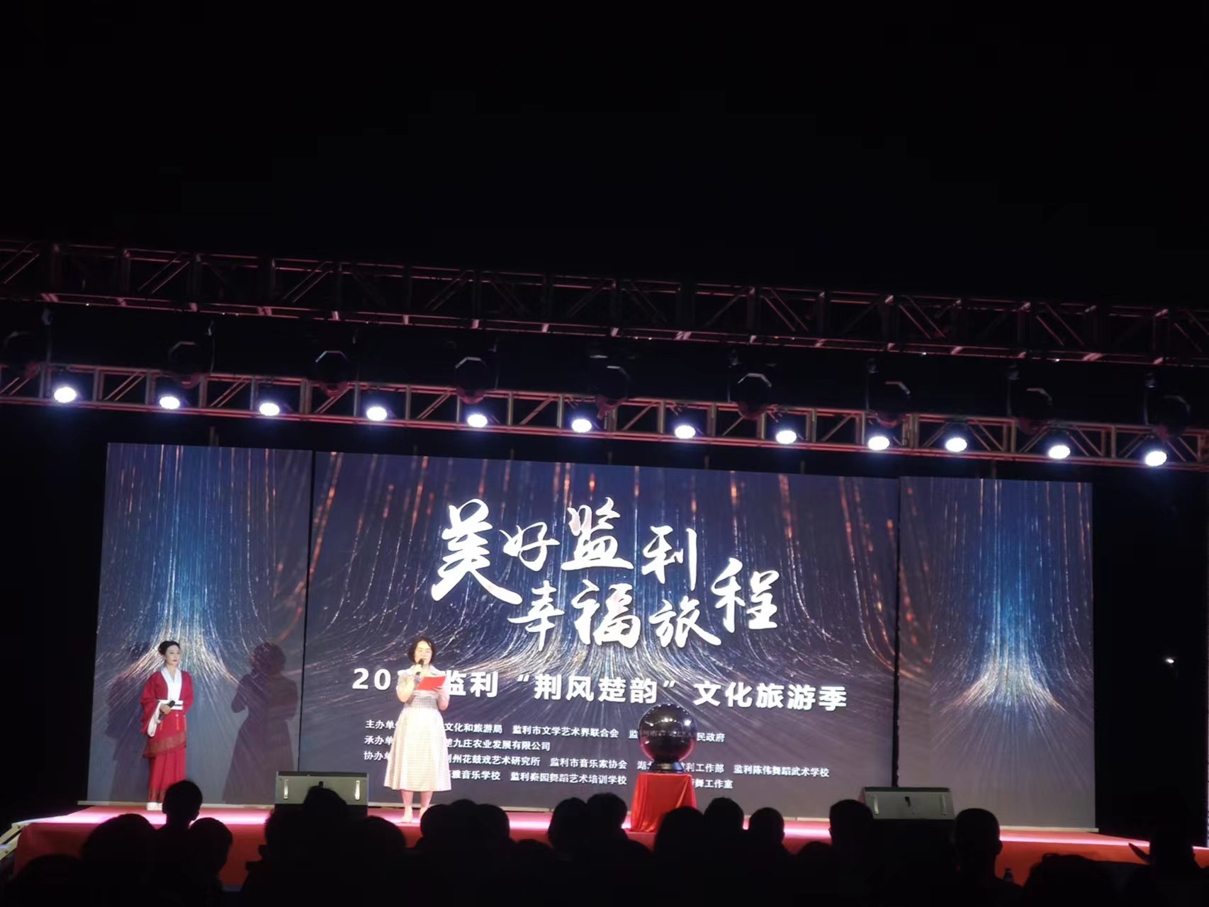 监利市大楚九庄景区游玩线路线路相关实景图