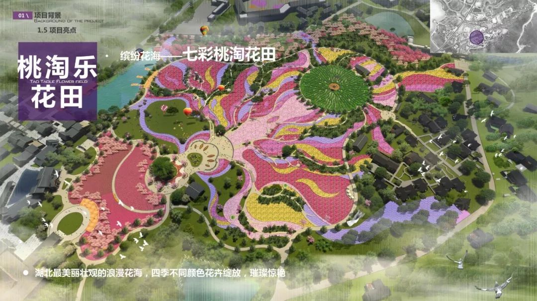 石首桃源小镇游玩重点整理