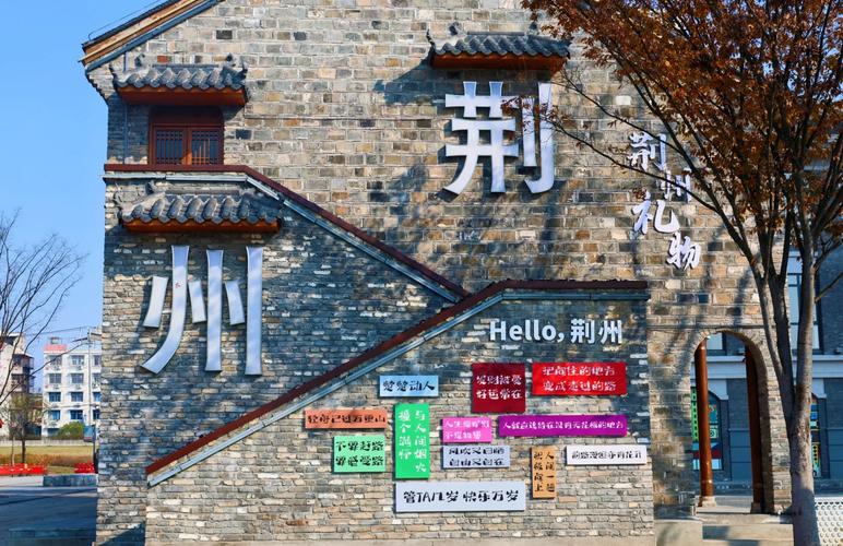 沙市区城市漫游线线路相关实景图