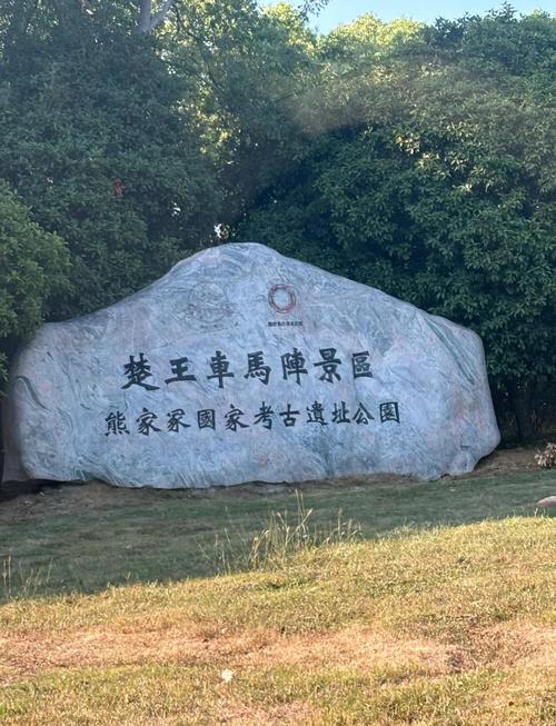 监利祖师庙游玩重点整理