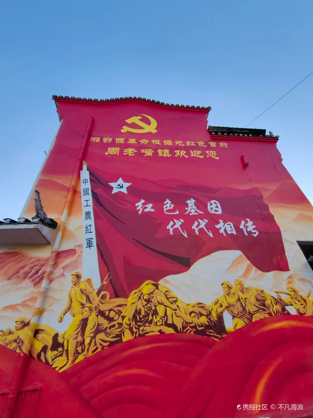 监利周老嘴红色古镇逛完主景后可顺接本地生活化行程