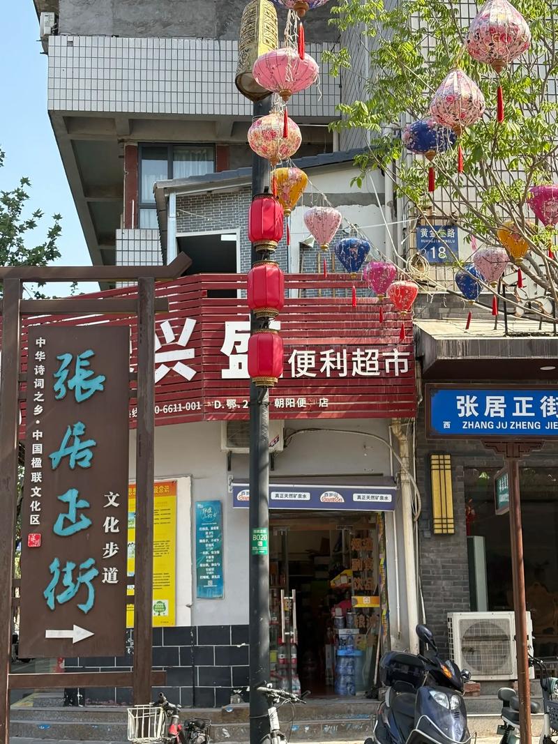 荆州古城夜游收尾转张居正街的顺向步行动线安排