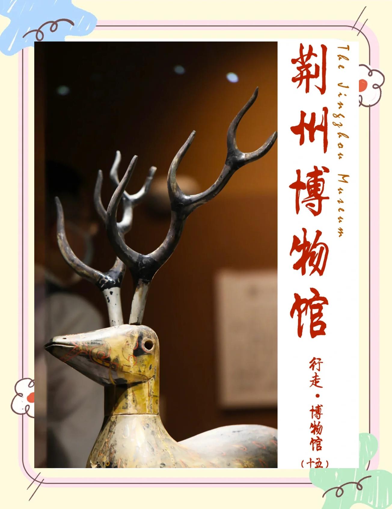 荆州雨天室内文旅线理顺接驳衔接全程无需露天折返