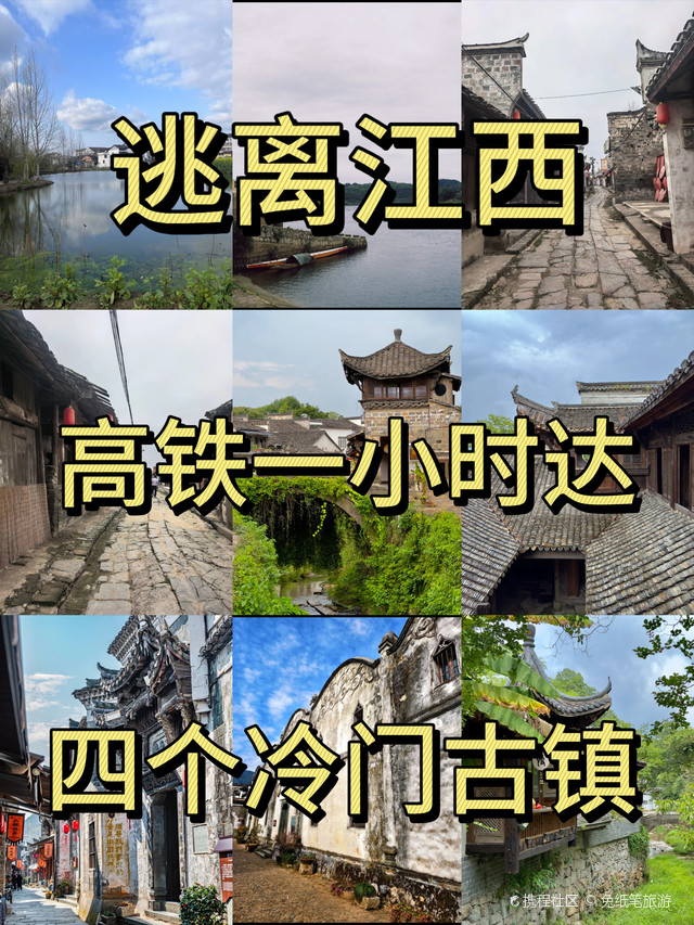 监利程集古镇这样逛更有内容