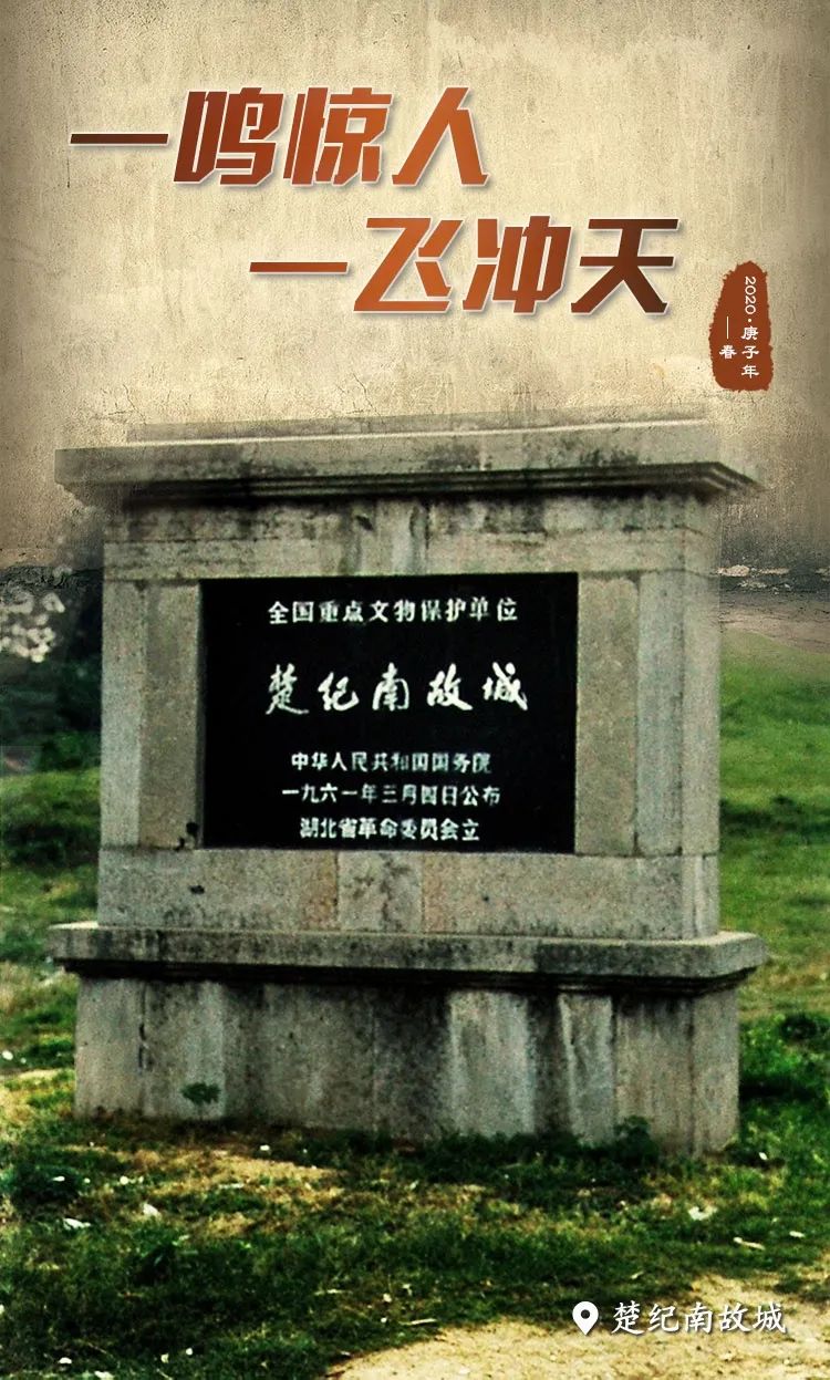纪南楚纪南故城遗址逛游先理顺停车步行动线更顺畅