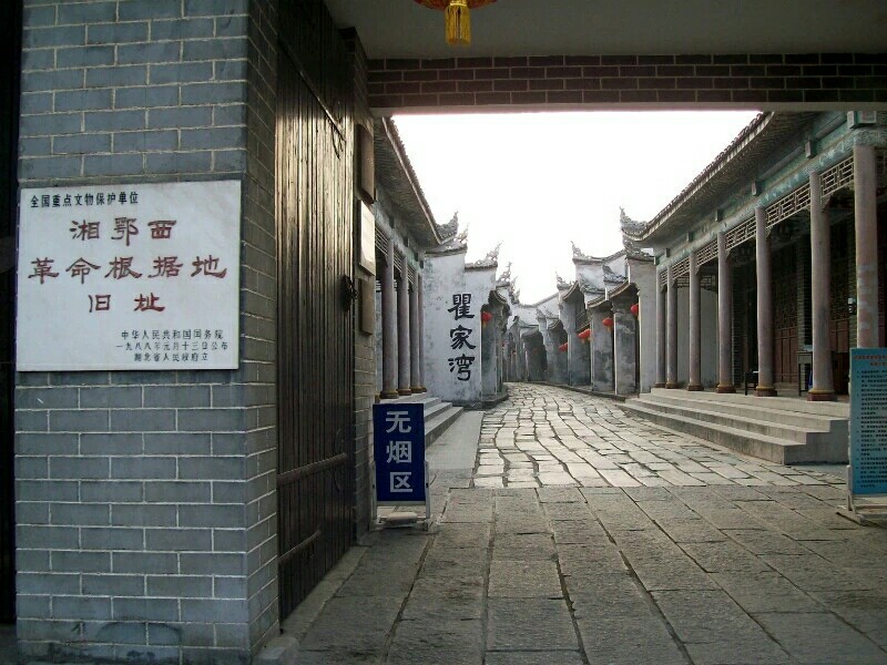 洪湖瞿家湾湘鄂西革命旧址顺向游玩动线清晰好走