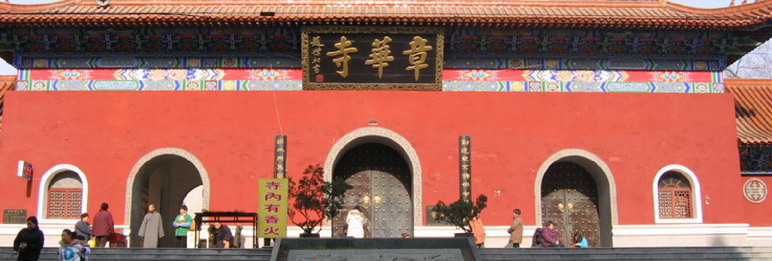 章华寺游玩线路周末出行结合停车用餐节奏调整顺序更顺畅
