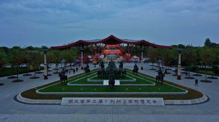 荆州园博园短时间游玩优先锁定核心景观体验更完整