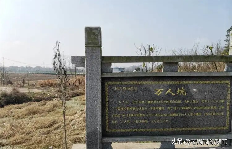 洪湖乌林古战场初次到访别错过三国历史细节