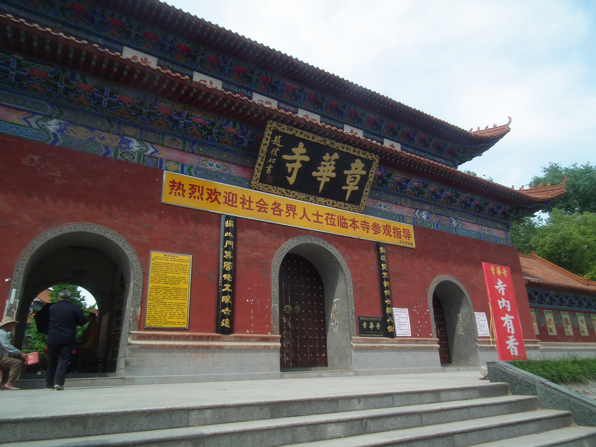 章华寺安排一到两小时慢逛 适配沙市古城人文行程
