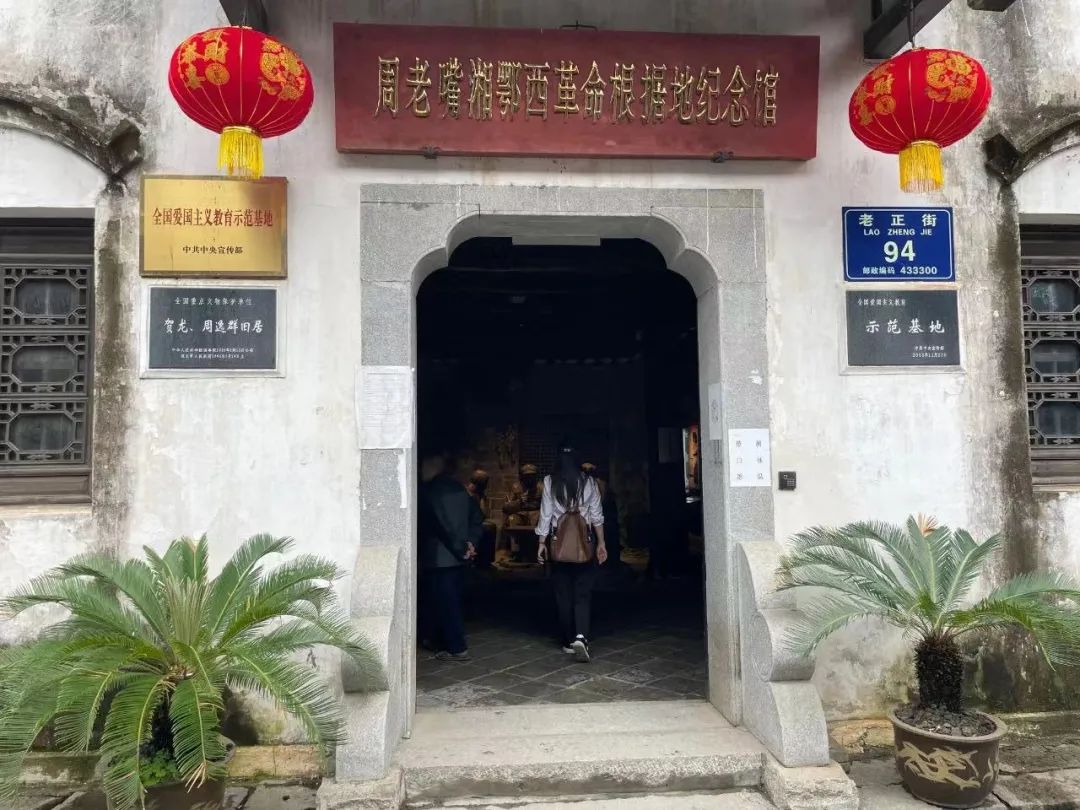 监利周老嘴红色古镇半天游玩优先保留讲解和慢逛