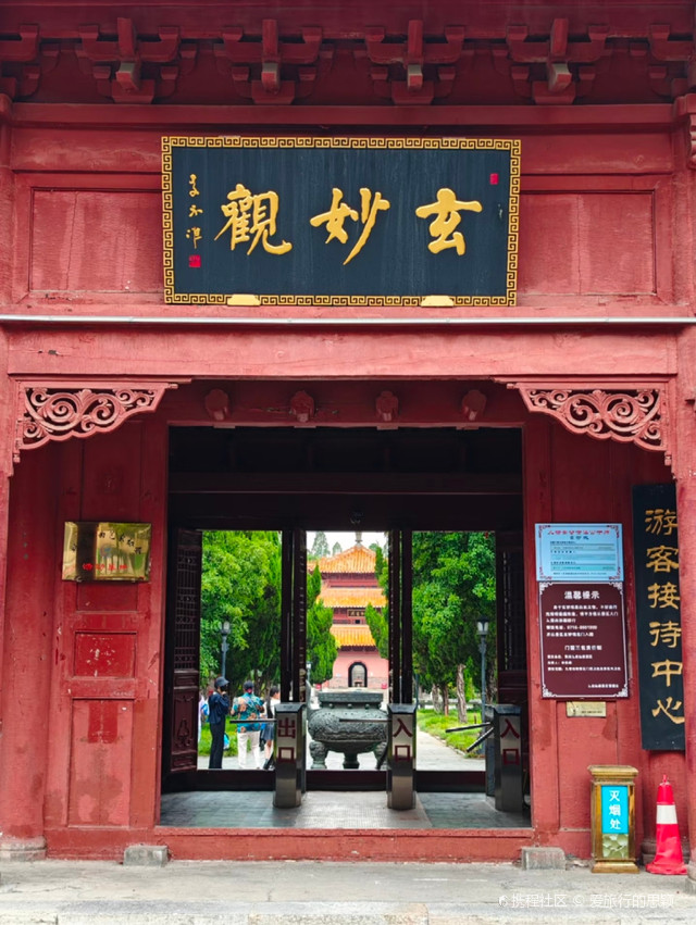 到访荆州九老仙都景区前可先核对三项实用出行信息