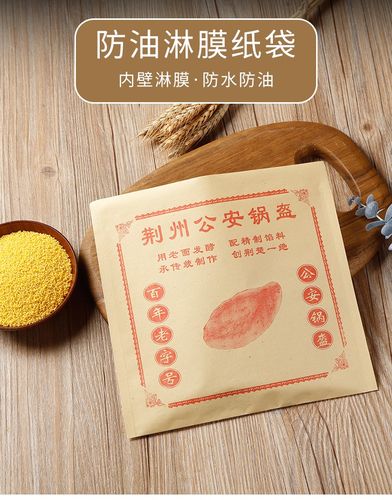 公安锅盔美食一日游：吃逛看水利三不误