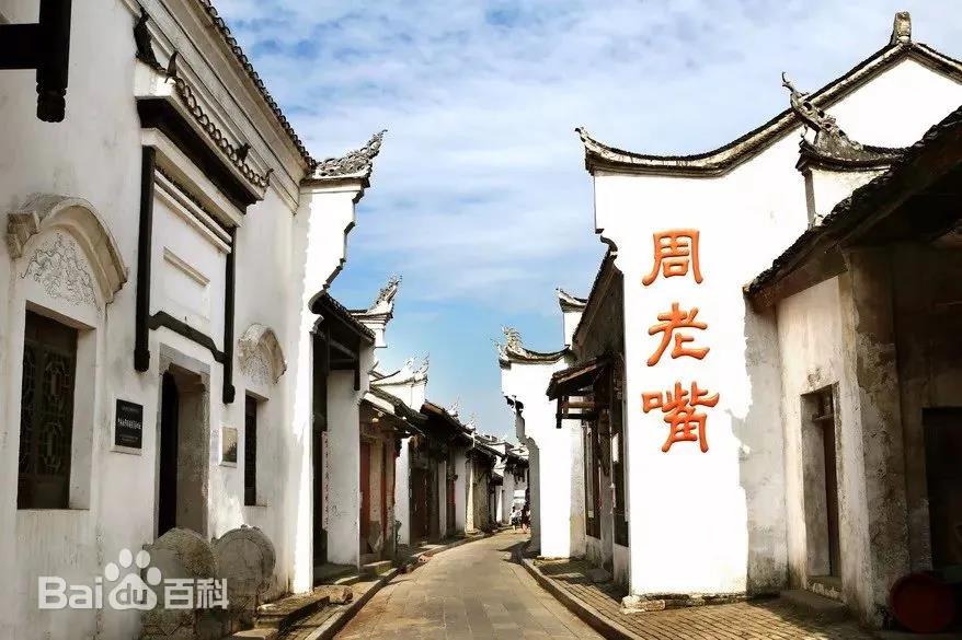 监利周老嘴红色古镇看点和动线建议