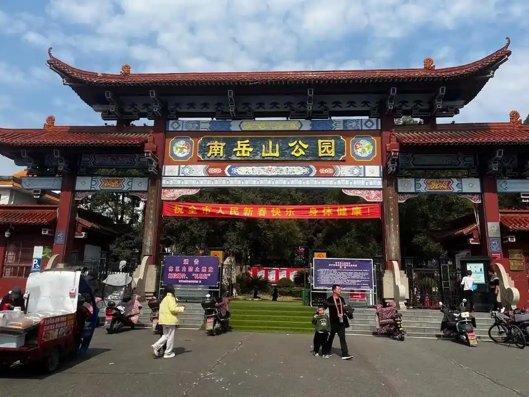 石首市南岳山森林公园游玩线路线路相关实景图