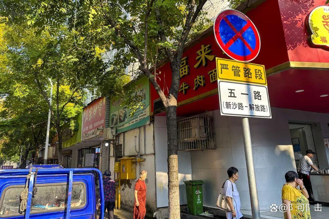 沙市早堂面和洋码头看点和动线建议